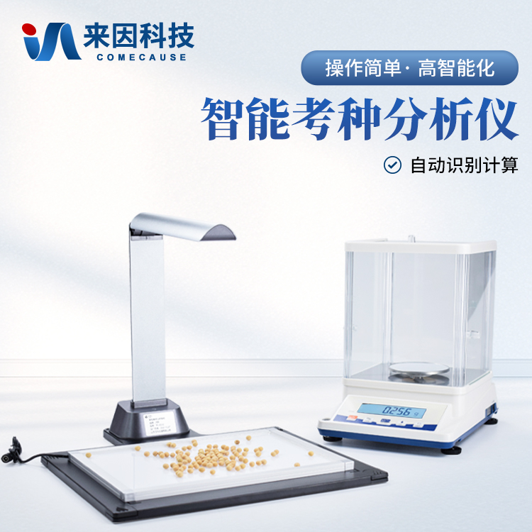 齐齐哈尔市西藏林芝农牧学院购进来…